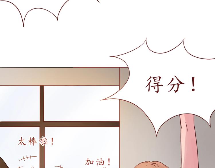 第52话 我的专属12