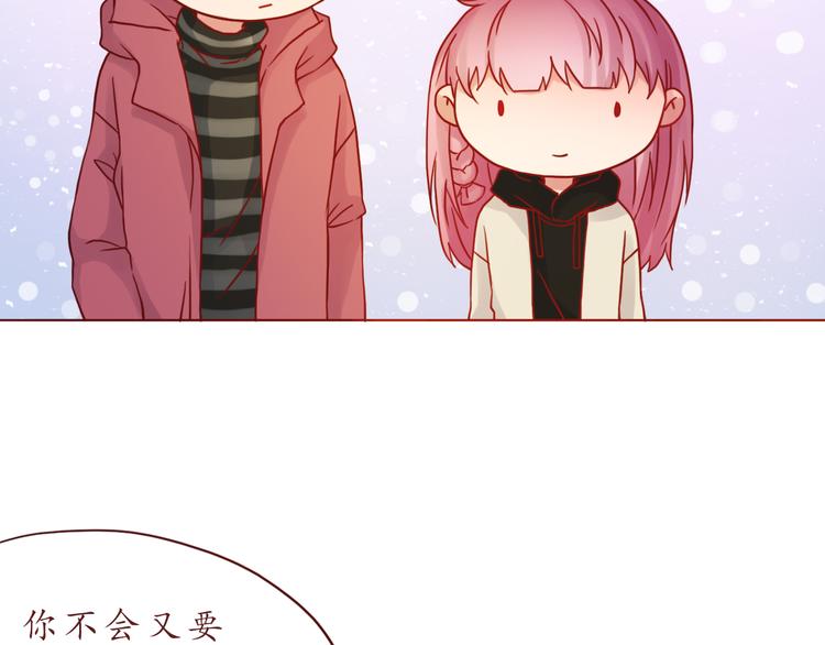 第37话 自己的东西要努力争取65