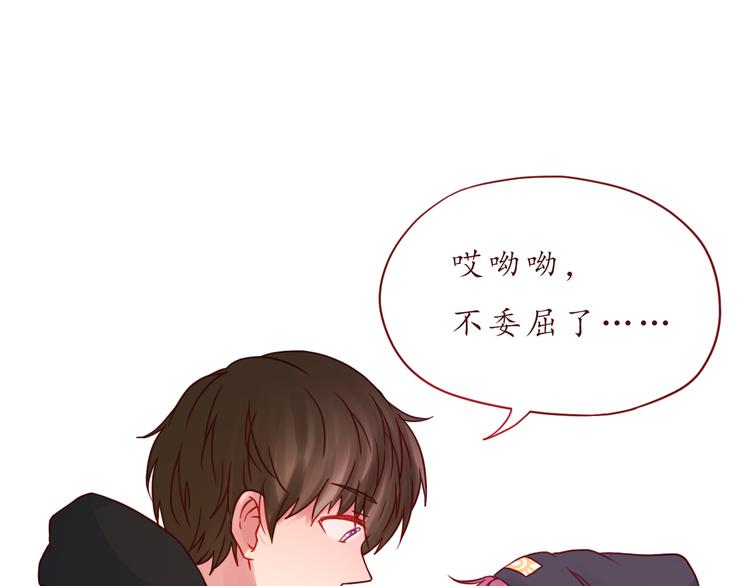 第41话 装委屈的功力！42