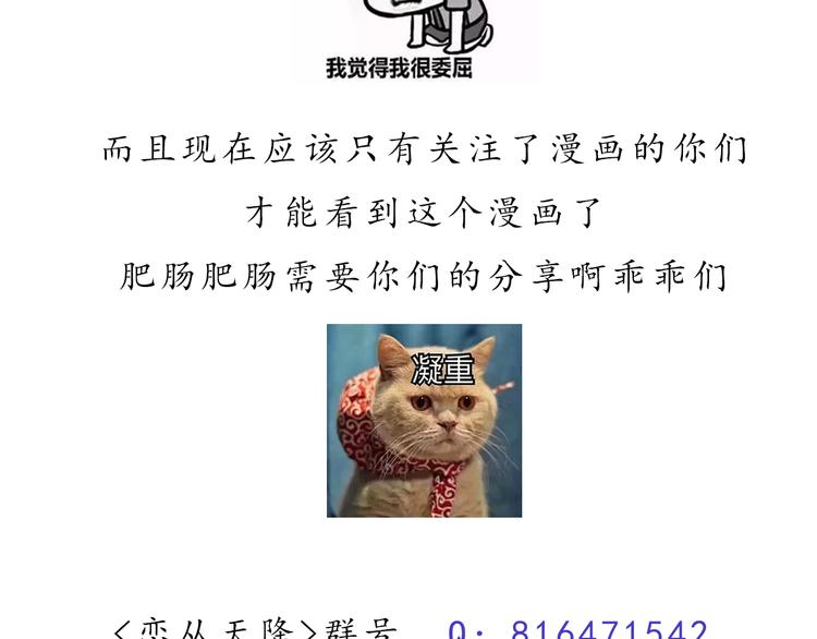 第33话 想和你一直走下去73