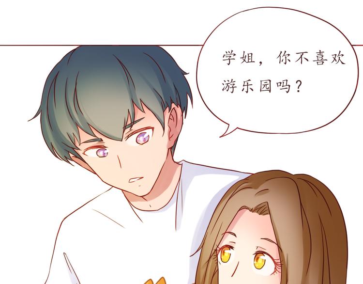 第30话 游乐园惊魂！21