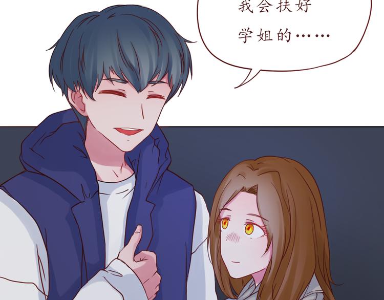 第36话 日出19