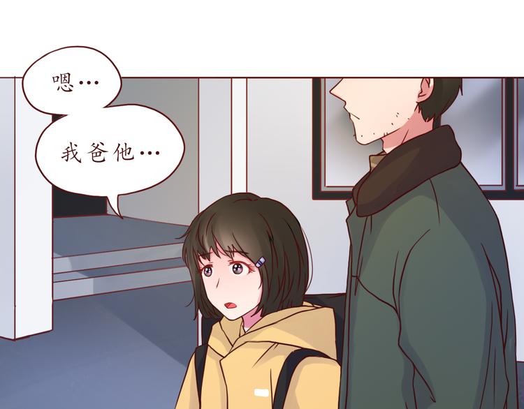 第44话 令我着迷的你21