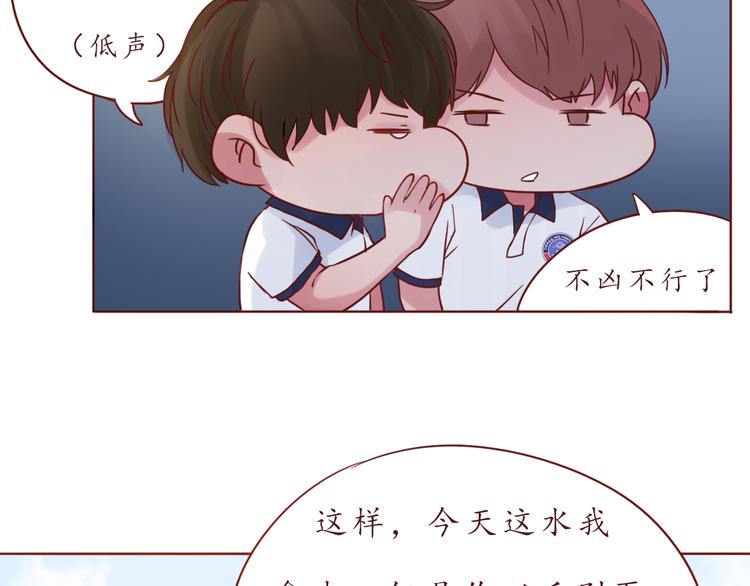 第49话 强吻41