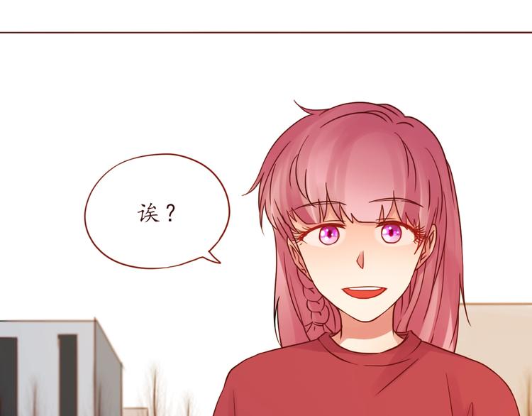 第51话 幼稚地撒娇51
