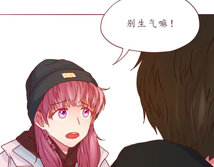 第41话 装委屈的功力！28