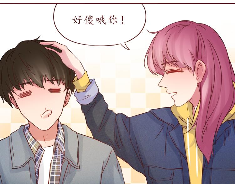 第50话 小纸条45