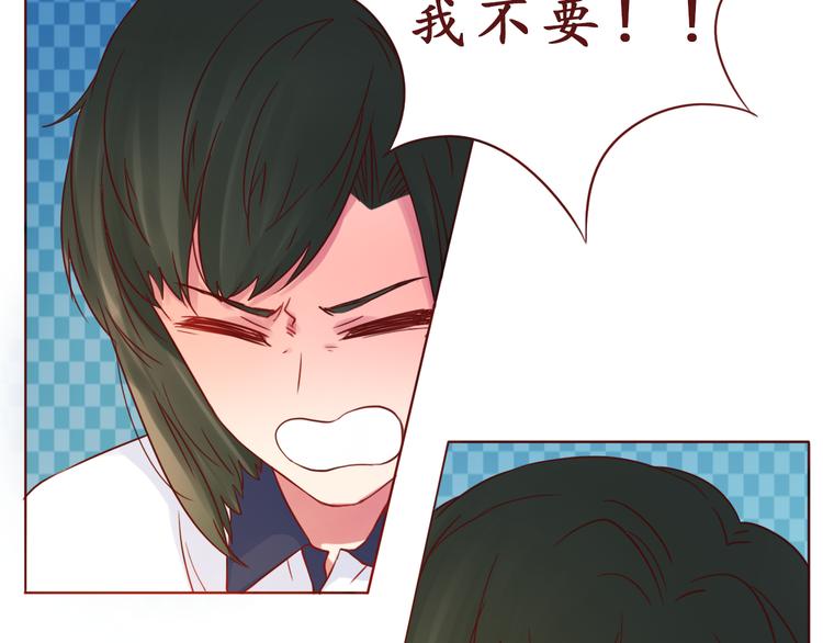 第49话 强吻47