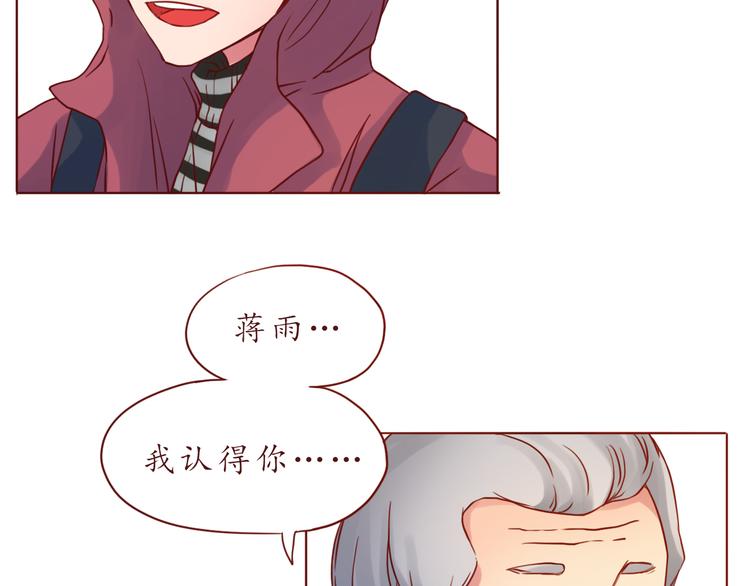 第35话 我想每天都能看见你47