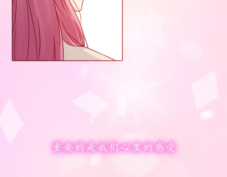 第37话 自己的东西要努力争取77