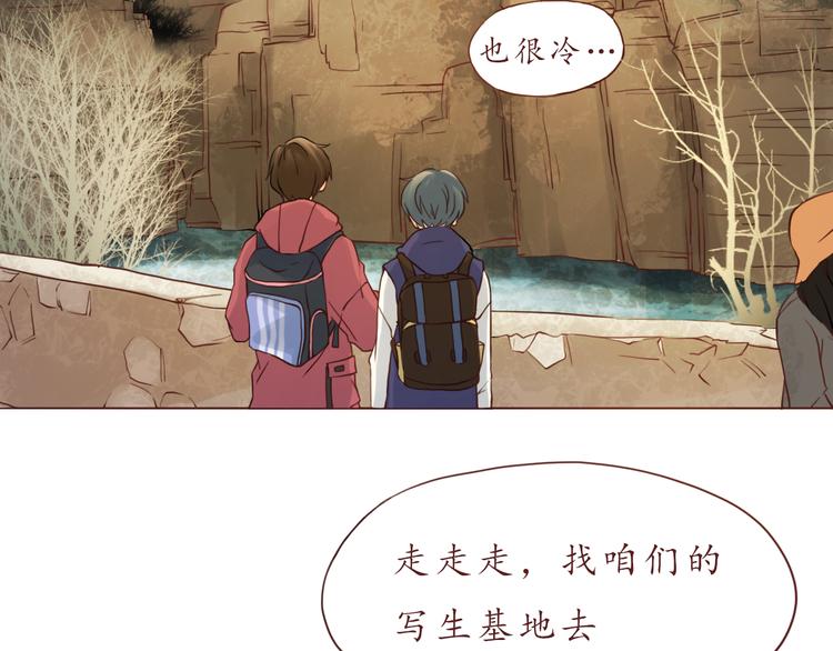 第35话 我想每天都能看见你5
