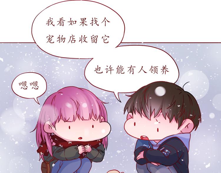 第42话 初雪那天49