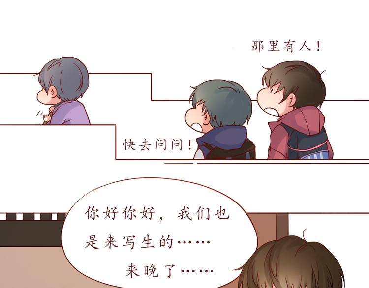 第35话 我想每天都能看见你9