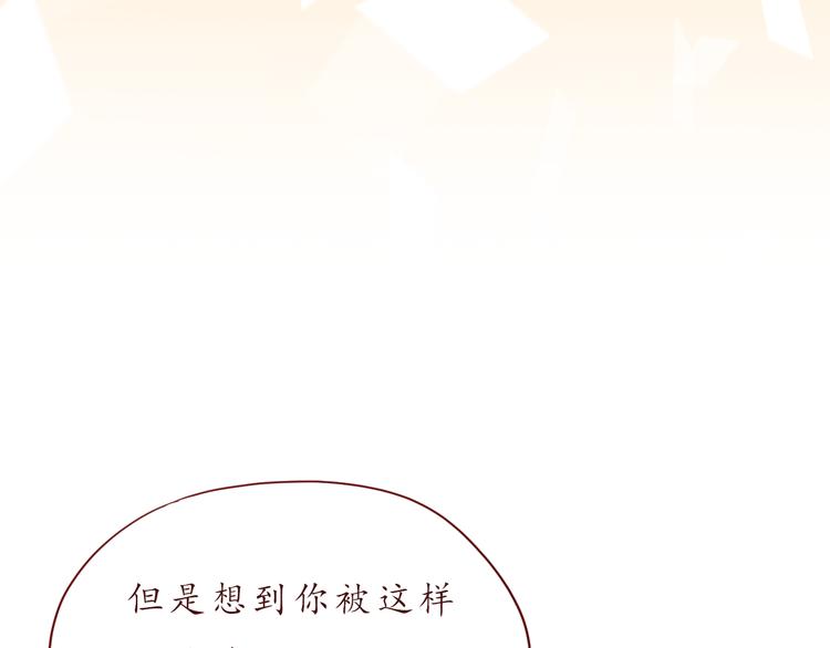 第47话 正牌女友的霸气！88