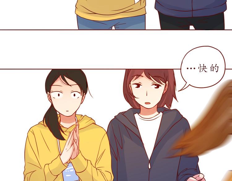 第53话  爱情的样子49