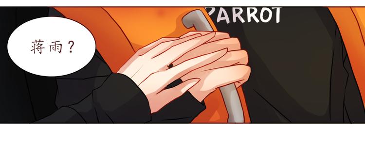 第30话 游乐园惊魂！42