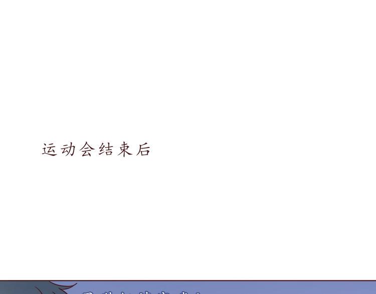 第53话  爱情的样子75