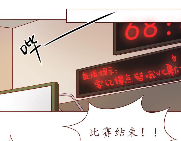 第52话 我的专属48