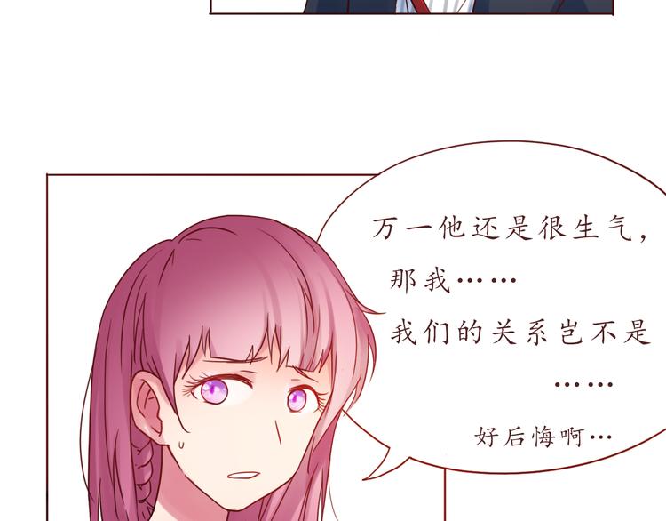 第32话 阵雨过后59