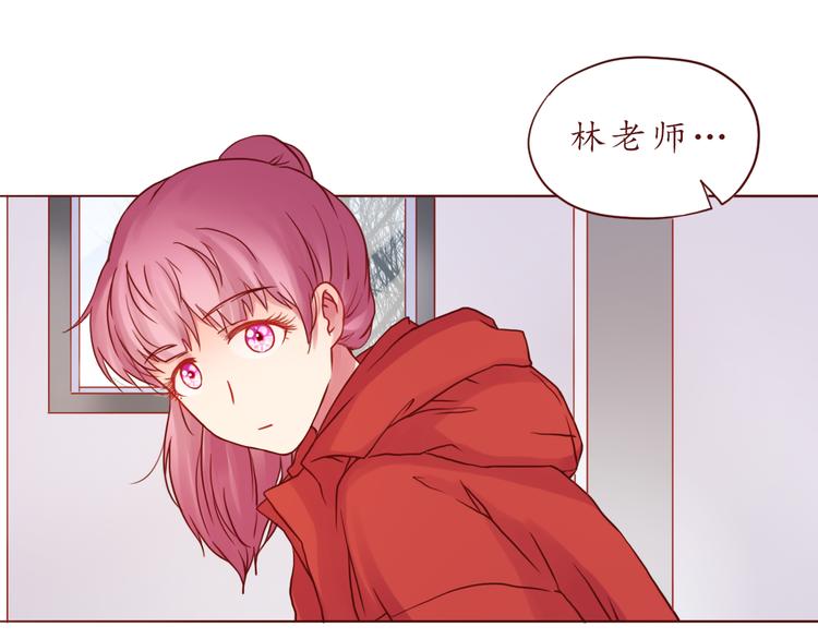 第45话 做一次你的学生15