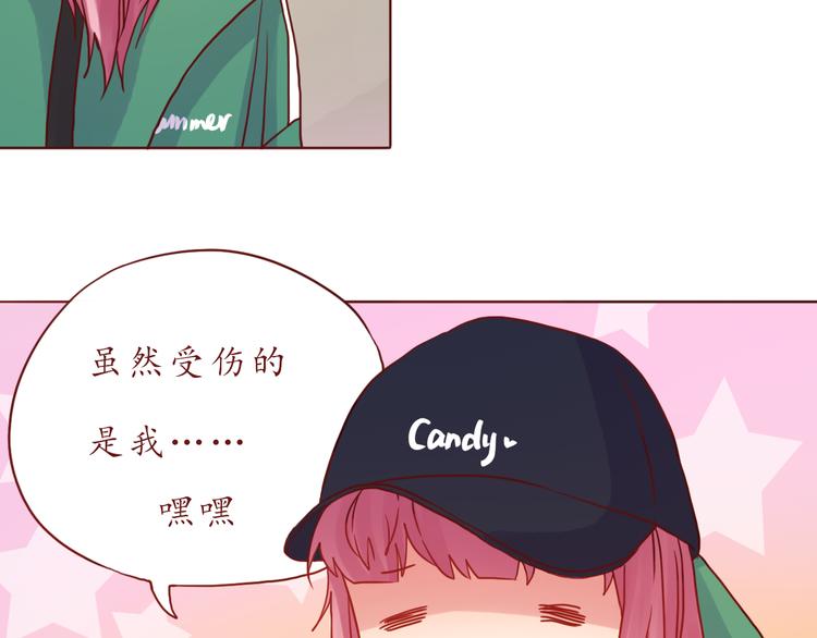 第48话 你给了我自信啊~72