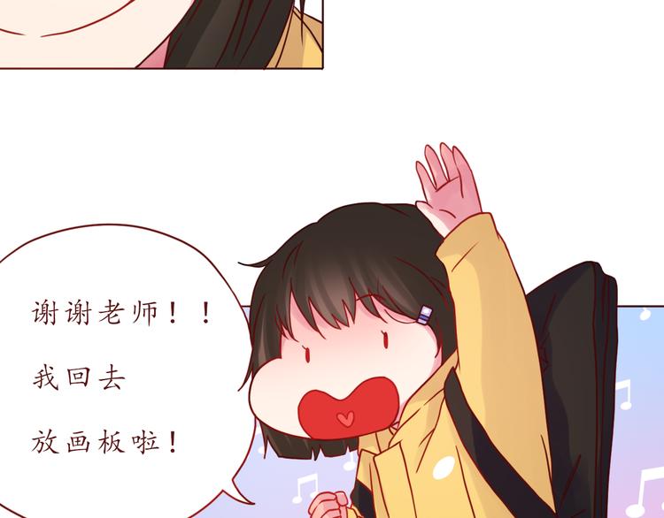 第44话 令我着迷的你55