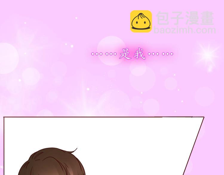 完结篇 爱你是我最大的收获68