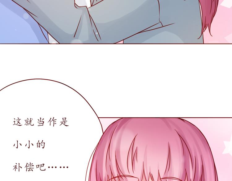 第38话 我要更大的补偿~65