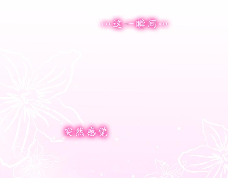 第43话 我们的小日子66
