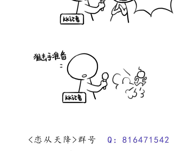 第31话 无辜的蒋雨57