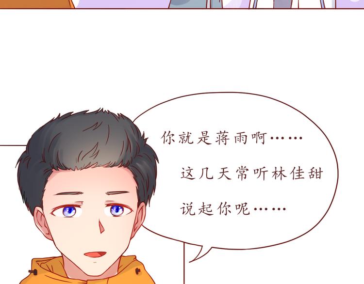 第38话 我要更大的补偿~40
