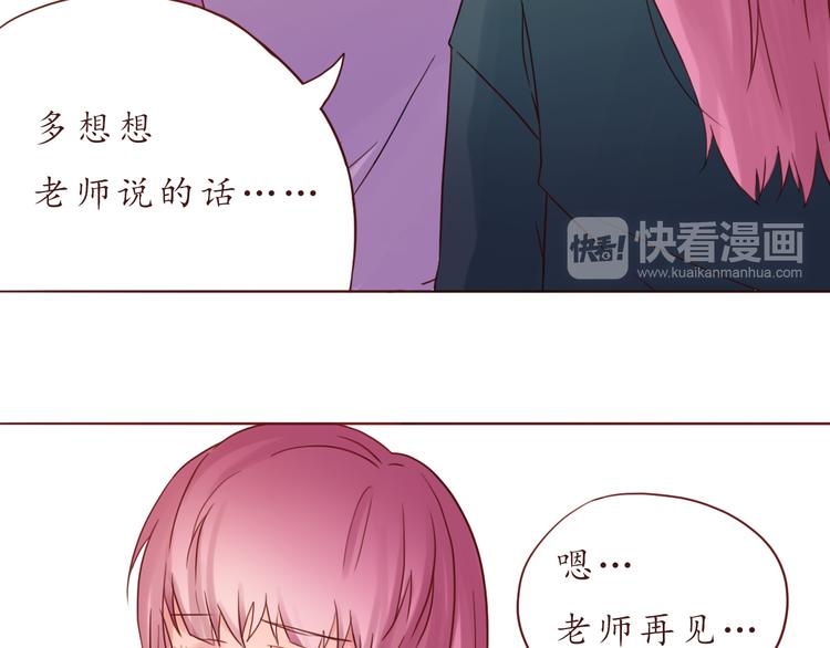第31话 无辜的蒋雨31