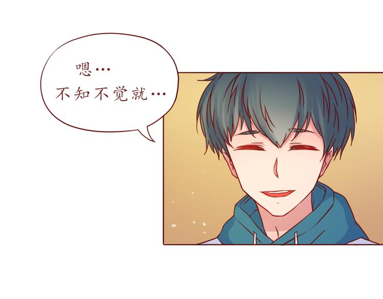 第37话 自己的东西要努力争取35