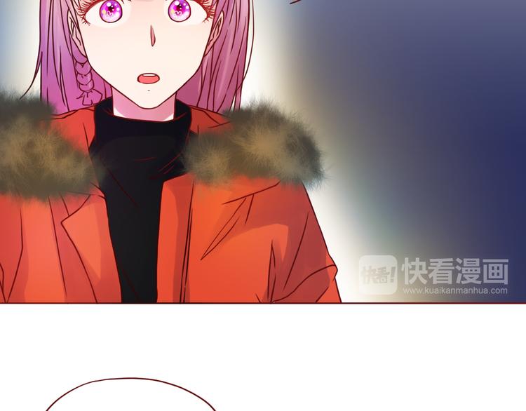 番外 只做你的愿望树64