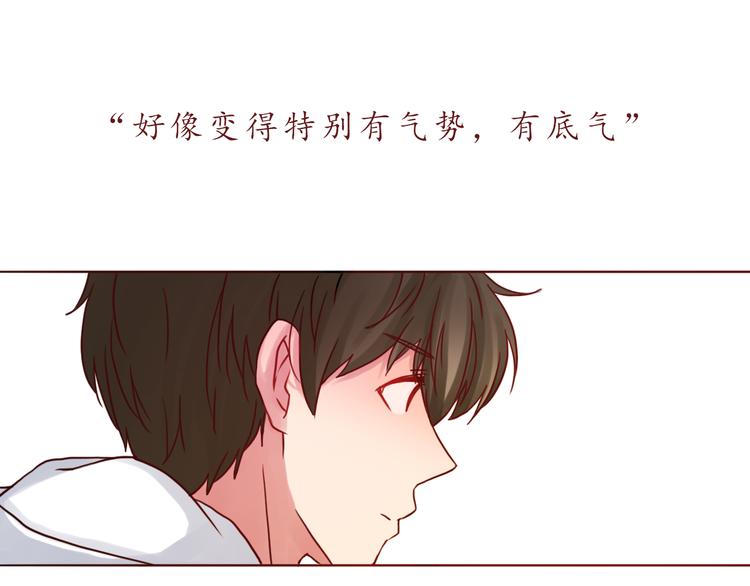 第44话 令我着迷的你45