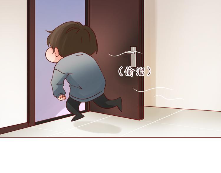 第50话 小纸条71