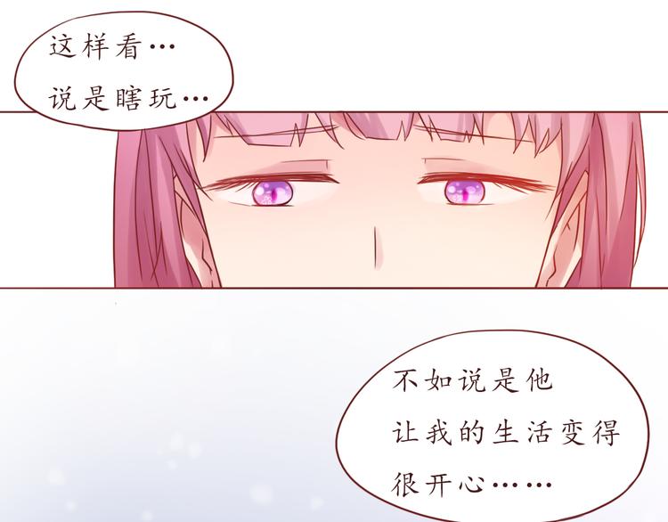第32话 阵雨过后36