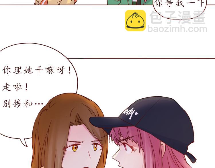 第48话 你给了我自信啊~16