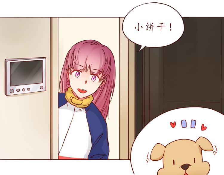 第46话 居家好男人~13