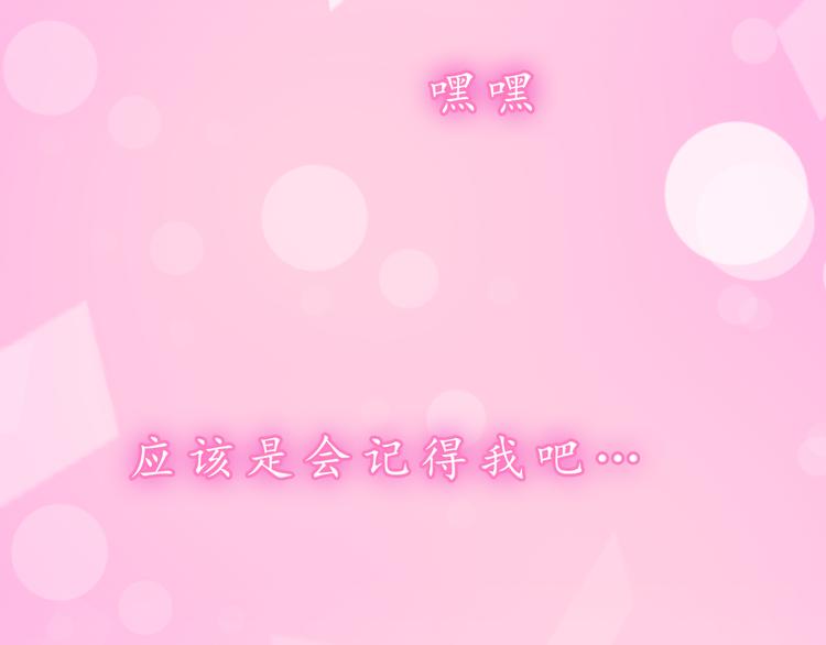 第42话 初雪那天78