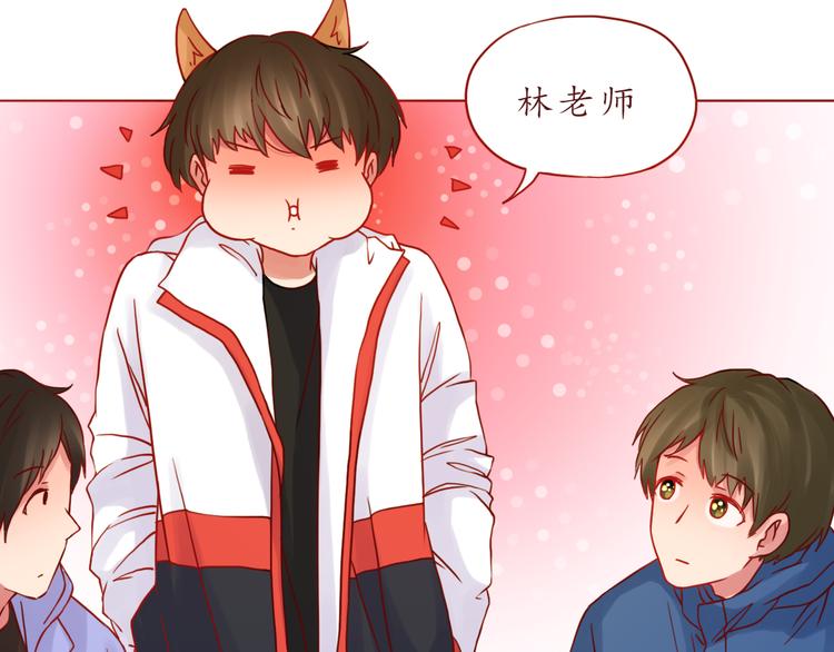 第45话 做一次你的学生37