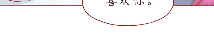 第43话 我们的小日子56