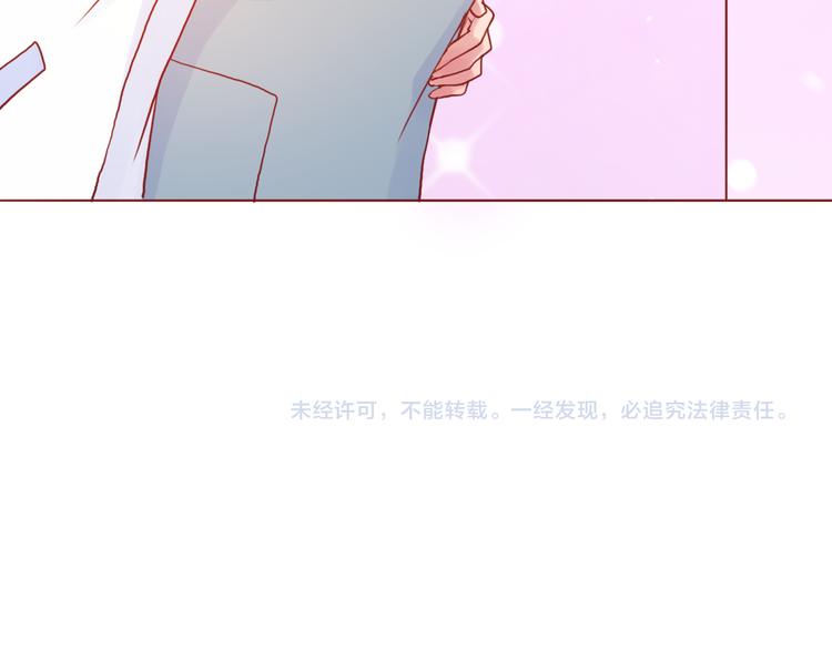 第38话 我要更大的补偿~79