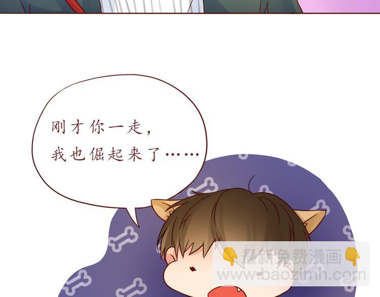 第33话 想和你一直走下去13
