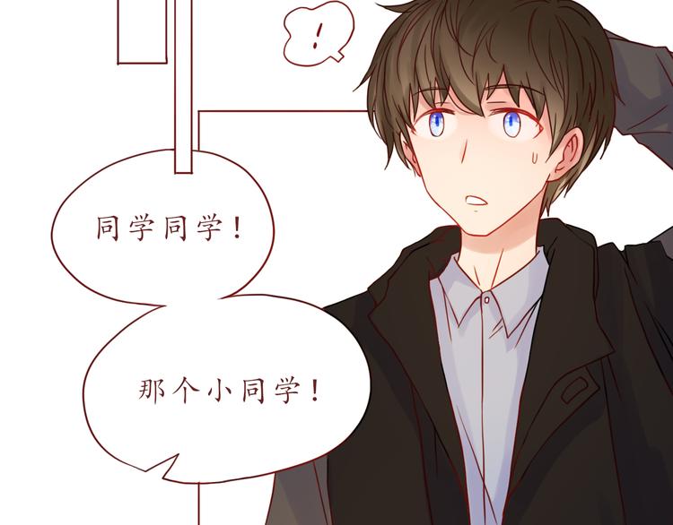 第34话 我的小新娘28