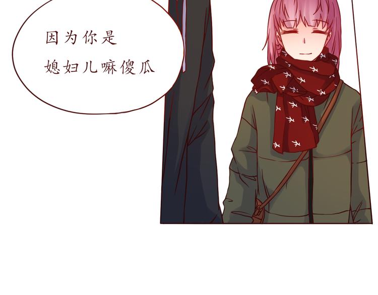 第42话 初雪那天18