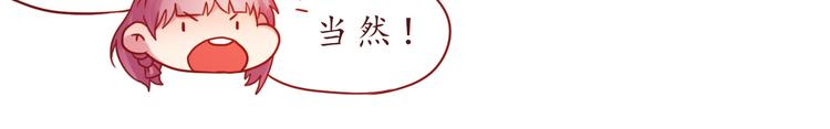 第38话 我要更大的补偿~38
