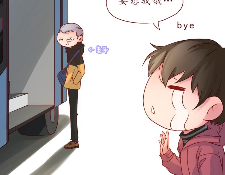 第34话 我的小新娘73