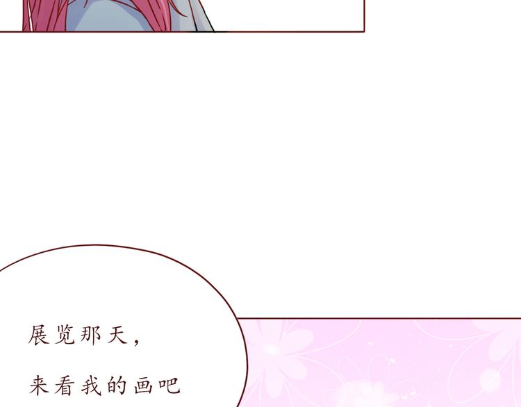 第39话 甜腻的吻64