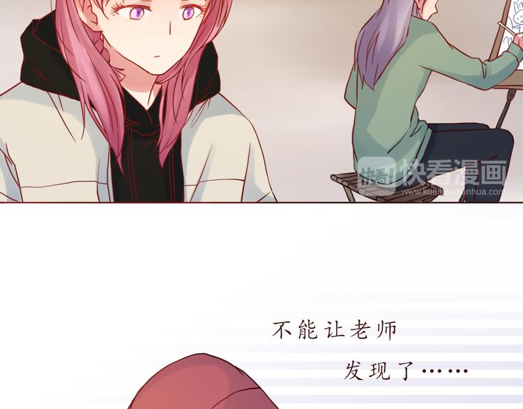 第35话 我想每天都能看见你16